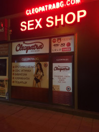 Sex shop wien