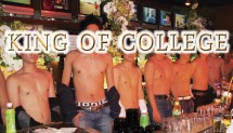 King of College since 1977