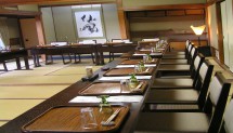 Ryokan Yoshida Sanso