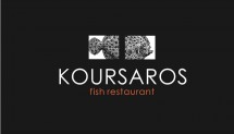 Koursaros Restaurant